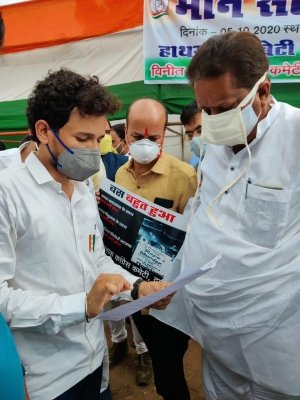 दुर्ग एनएसयुआई द्वारा राज्यसेवा मुख्य परीक्षा 2019 की घोषित तिथि में परिवर्तन की मांग