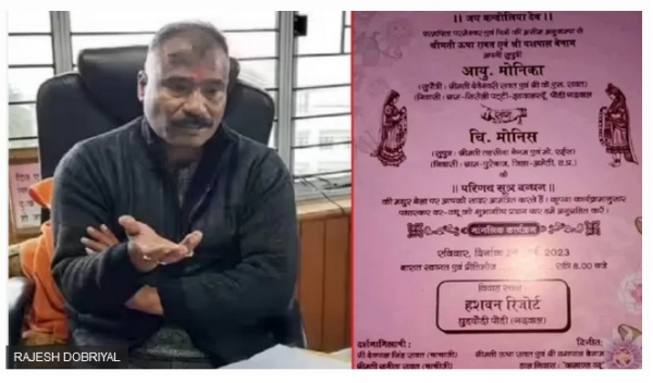 बड़ी खबर : हिंदू बीजेपी नेता के बेटी की शादी मुसलमान से , शादी कार्ड वाइरल होने के कुछ ऐसा हुआ जिसे जान कर रह जायेंगे दंग