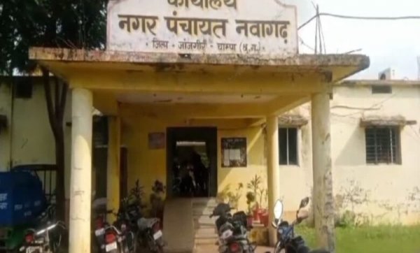 नगर पंचायत नवागढ़ के वार्ड क्रमांक 14 में 08 अप्रैल को होगा मतदान, 11 अप्रैल को मतगणना