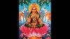 वैभव लक्ष्मी व्रत रखने से पहले जान लें ये जरूरी नियम, मनोकामना पूरी होने की है मान्यता