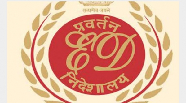 ED Breking: ईडी अधिकारियों से धक्का मुक्की, अज्ञात लोगों के खिलाफ मामला हुआ दर्ज
