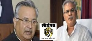 आत्मदाह का प्रयास किया वह भी पूर्ववर्ती भाजपा से था प्रताडि़त - कांग्रेस
