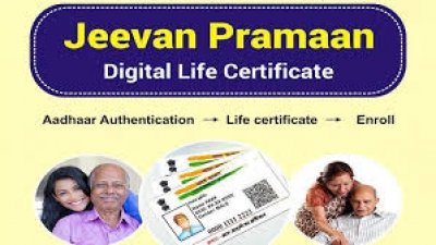 नवंबर माह में पेंशनरों के डिजिटल जीवन प्रमाण पत्र हेतु विशेष अभियान ,पचास प्रतिशत प्रमाण पत्र जमा