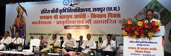 गौ-आधारित जैविक एवं प्राकृतिक खेती खोलेगी किसानों के लिए खुशहाली का रास्ता: मुख्यमंत्री विष्णु देव साय