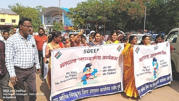 नगर निगम द्वारा रैली निकालकर किया गया मतदाताओं को जागरूक