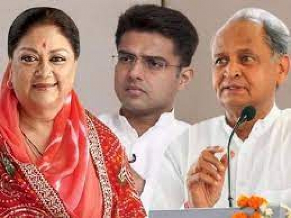  राजस्थान कांग्रेस में रार : वसुंधरा राजे / सचिन पायलट/ अशोक गेहलोत 