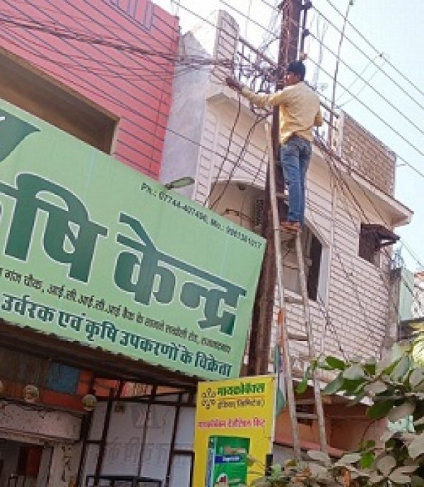 ऊर्जीकरण से डोंगरगढ़ ग्रामीण क्षेत्र के 18 ग्रामों के 2425 उपभोक्ताओं को मिलेगी गुणवत्ता की विद्युत आपूर्ति