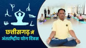 अन्तर्राष्ट्रीय योग दिवस पर 21 जून को प्रदेश में &ldquo;स्वस्थ आयु के लिए योग&rdquo; थीम पर होगा विशेष कार्यक्रम,  जिला मुख्यालयों में राज्यपाल, मुख्यमंत्री, उपमुख्यमंत्री, मंत्रीगण, सांसदगण एवं विधायकगण होंगे मुख्य अतिथि