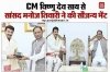 मुख्यमंत्री विष्णु देव साय से सांसद मनोज तिवारी ने की सौजन्य भेंट