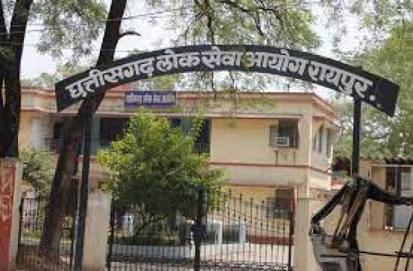 छत्तीसगढ़ लोकसेवा आयोग द्वारा सहायक प्राध्यापक चिकित्सा विभाग की अंतिम चयन सूची जारी
