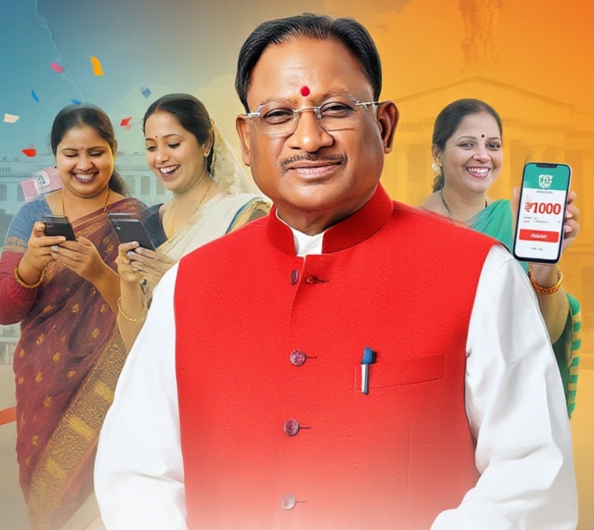 महिलाओं के मोबाईल में बजी खुशियों की घंटी ,महतारी वंदन की 26वीं किश्त जारी