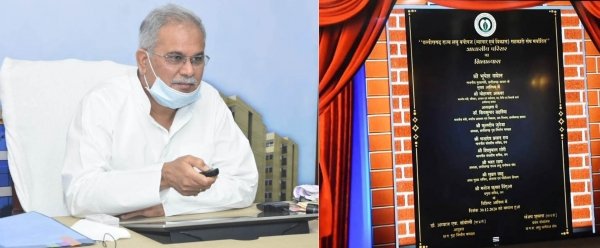 लघु वनोपजों में वेल्यू एडिशन से वनवासियों की आमदनी और रोजगार के अवसर बढ़े : मुख्यमंत्री बघेल
