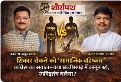 शिकार रोकने को &lsquo;सामाजिक बहिष्कार&rsquo; का दांव,कांग्रेस का सवाल&mdash;क्या छत्तीसगढ़ में कानून नहीं, भीड़तंत्र चलेगा?