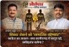 शिकार रोकने को &lsquo;सामाजिक बहिष्कार&rsquo; का दांव,कांग्रेस का सवाल&mdash;क्या छत्तीसगढ़ में कानून नहीं, भीड़तंत्र चलेगा?