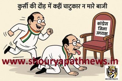 दुर्ग शहर कांग्रेस में कुर्सी ज्यादा, कार्यकर्ता कम – अब चाहिए राकेश ठाकुर जैसा जमीनी नेता!
