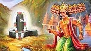 दशानन का दर्द