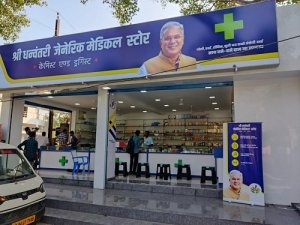इलाज की राह हुई और आसान..