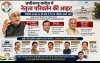 छत्तीसगढ़ कांग्रेस में नेतृत्व परिवर्तन की आहट, पीसीसी अध्यक्ष पद की दौड़ में टी.एस. सिंहदेव सबसे आगे