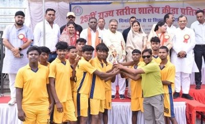 25वीं राज्य स्तरीय शालेय क्रीड़ा प्रतियोगिता संपन्न ,सांसद संतोष पाण्डेय ने किया प्रतिभागियों को पुरस्कृत