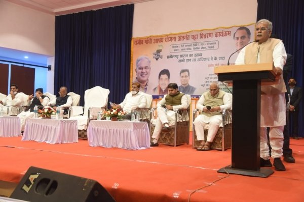 निगम के लोकार्पण कार्यक्रम में सीएम ने खोला विकास कार्यों हेतु पिटारा नागरिक सुविधाओं के लिए होगा हर संभव कार्य-मुख्यमंत्री बघेल