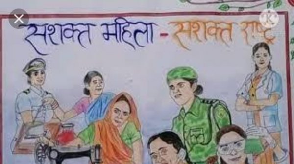 उत्कृष्ट कार्य करने वाली महिलाएं होंगी राज्य स्तरीय पुरस्कार से सम्मानित