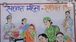 उत्कृष्ट कार्य करने वाली महिलाएं होंगी राज्य स्तरीय पुरस्कार से सम्मानित