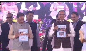 केंद्रीय मंत्री श्री शिवराज सिंह चौहान ने किया छत्तीसकला ब्राण्ड एवं डिजिटल फाइनेंस बुकलेट का किया विमोचन