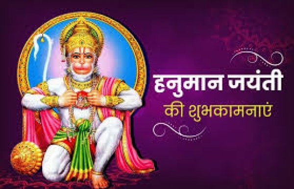 मुख्यमंत्री विष्णु देव साय ने प्रदेशवासियों को हनुमान जयंती की दी शुभकामनाएं