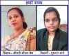 &rsquo;पढ़ई तुंहर दुआर&rsquo; कार्यक्रम के हमारे नायक कॉलम में अब राजभाषा छत्तीसगढ़ी में भी ब्लॉग लेखन की शुरूआत