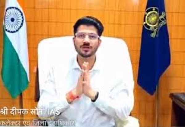 अवैधानिक,गैर कानूनी अथवा लोक शांति भंग करने वालों की जानकारी देने प्रशासन की अपील