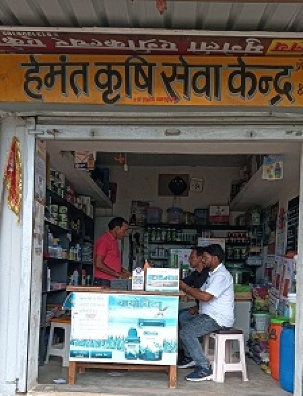 उर्वरक विक्रय में अनियमितता पर 13 कृषि केन्द्रों को नोटिस जारी कर 03 केन्द्रों के उर्वरक विक्रय पर लगा प्रतिबंध