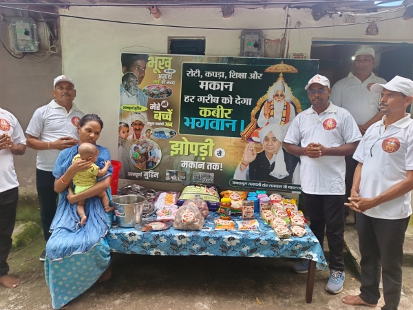 मानवता की पुनर्स्थापना कर रही संत रामपाल जी महाराज की अन्नपूर्णा मुहिम