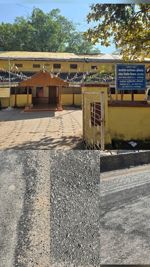 जनता के पैसे बरबाद हो रहे है, ना जाने क्यो जिम्मेदार चैन से सो रहे है ?