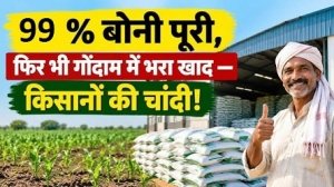 छत्तीसगढ़ में खरीफ बोनी 99 प्रतिशत पूरी, किसानों को 13.14 लाख मीट्रिक टन खाद वितरित