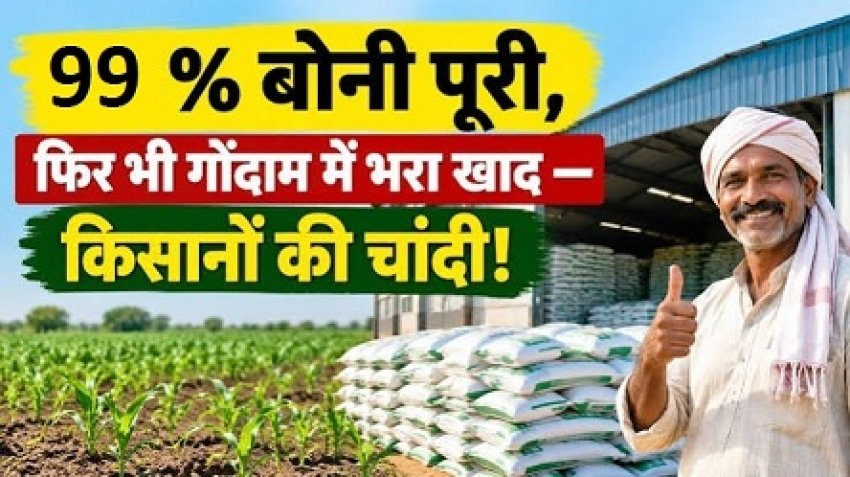 छत्तीसगढ़ में खरीफ बोनी 99 प्रतिशत पूरी, किसानों को 13.14 लाख मीट्रिक टन खाद वितरित