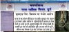 दुर्ग नगर निगम में संवैधानिक शक्तियों का दुरुपयोग?