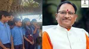 बस्तर जिले को शिक्षा क्षेत्र में उत्कृष्ट प्रदर्शन के लिए नीति आयोग द्वारा 3 करोड़ रुपये का पुरस्कार