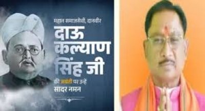 मुख्यमंत्री विष्णु देव साय ने दानवीर दाऊ कल्याण सिंह की जयंती पर किया नमन