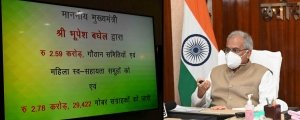 गणतंत्र दिवस पर राजीव गांधी ग्रामीण भूमिहीन कृषि मजदूर न्याय योजना के हितग्राहियों को जारी होगी पहली किश्त