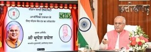 मुख्यमंत्री   ने किया &lsquo;गौठान मैप&rsquo; मोबाइल एप का लोकार्पण