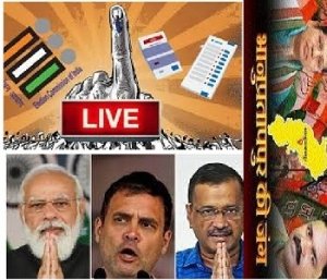 भानुप्रतापपुर विधानसभा उप निर्वाचन : एक्जिट पोल एवं इसके परिणामों का प्रकाशन-प्रसारण 5 दिसम्बर, अपराह्न साढ़े छह बजे तक प्रतिबंधित