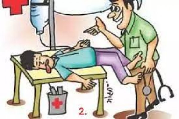 झोला छाप डाॅक्टरों  पर कड़ी निगाह रखने जिला दण्डाधिकारी मौर्य ने अधिकारियों को दिए निर्देश