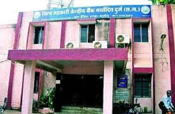 जिला सहकारी बैंक साधारण सभा की तिथि तीन माह आगे बढ़ी