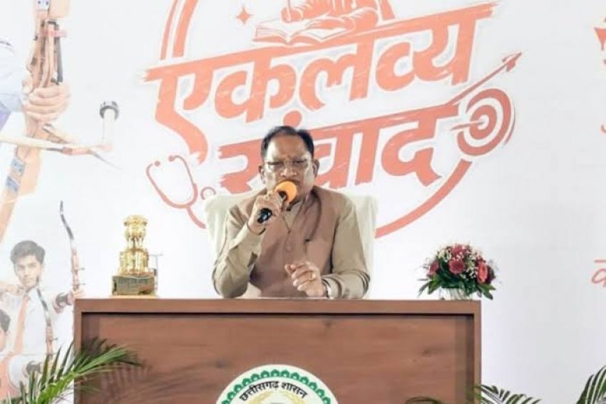 "एकलव्य के सपनों को मिली नई उड़ान: मुख्यमंत्री विष्णुदेव साय ने कहा— लक्ष्य साधिए, सफलता आपके कदम चूमेगी"