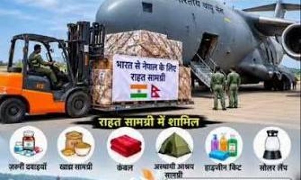 नेपाल आपदा में भारत बना &lsquo;देवदूत&rsquo;, 68.5 टन राहत सामग्री के साथ &lsquo;ऑपरेशन मैत्री 2.0&rsquo; तेज