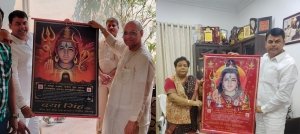 राज्यपाल उइके व बैस से मिले दया सिंह  ,दिया बाबा की बारात में शामिल होने का आमंत्रण