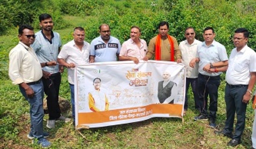 सेवा संकल्प अभियान के तहत अरपा उद्गम स्थल पर नदी घाट स्वच्छता और जल संरक्षण का संदेश