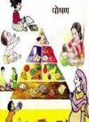 महिलाओं को अपने एनीमिया व कुपोषण के खिलाफ जंग स्वयं लडऩी होगी-डा. शर्मा