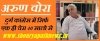 दुर्ग कांग्रेस कार्यकर्त्ता का हाल , जहाँ से चले थे अब भी वही पहुंचे है ... "चालीस साल की ठहराव: दुर्ग कांग्रेस &mdash; वहीं युग, वही कार्यकर्ता, वही सवाल"