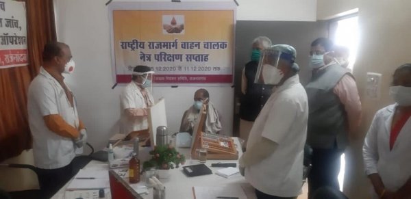 वाहन चालकों का नेत्र परीक्षण सप्ताह